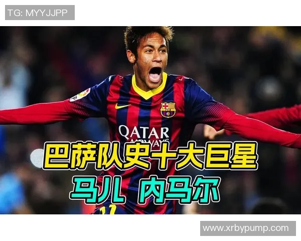 马儿领衔足坛新一代巨星崛起 助力球队再创辉煌的传奇之路